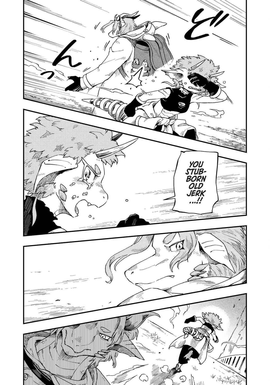 Batsuichi Kitsune to Tabi Gohan Chapter 6 - Page 6