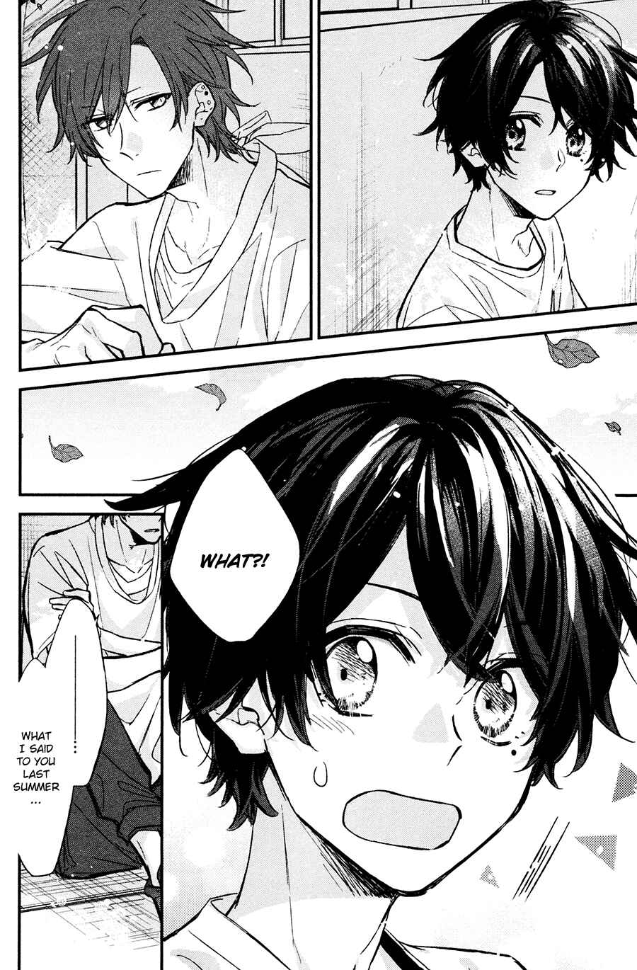 Sasaki to Miyano Chapter 14 - Page 3