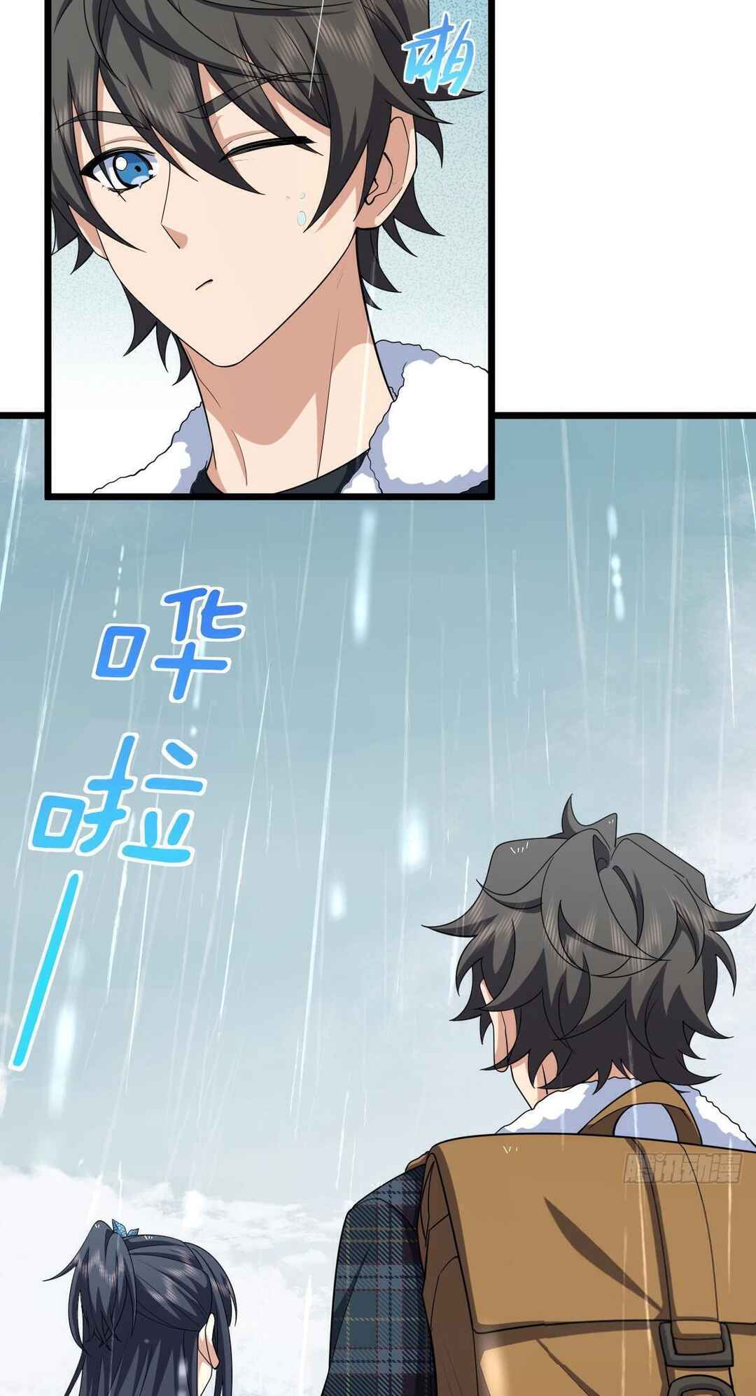 Wǒ Jiā Lǎopo Láizì Yīqiān Nián Qián Chapter 277 - Page 33