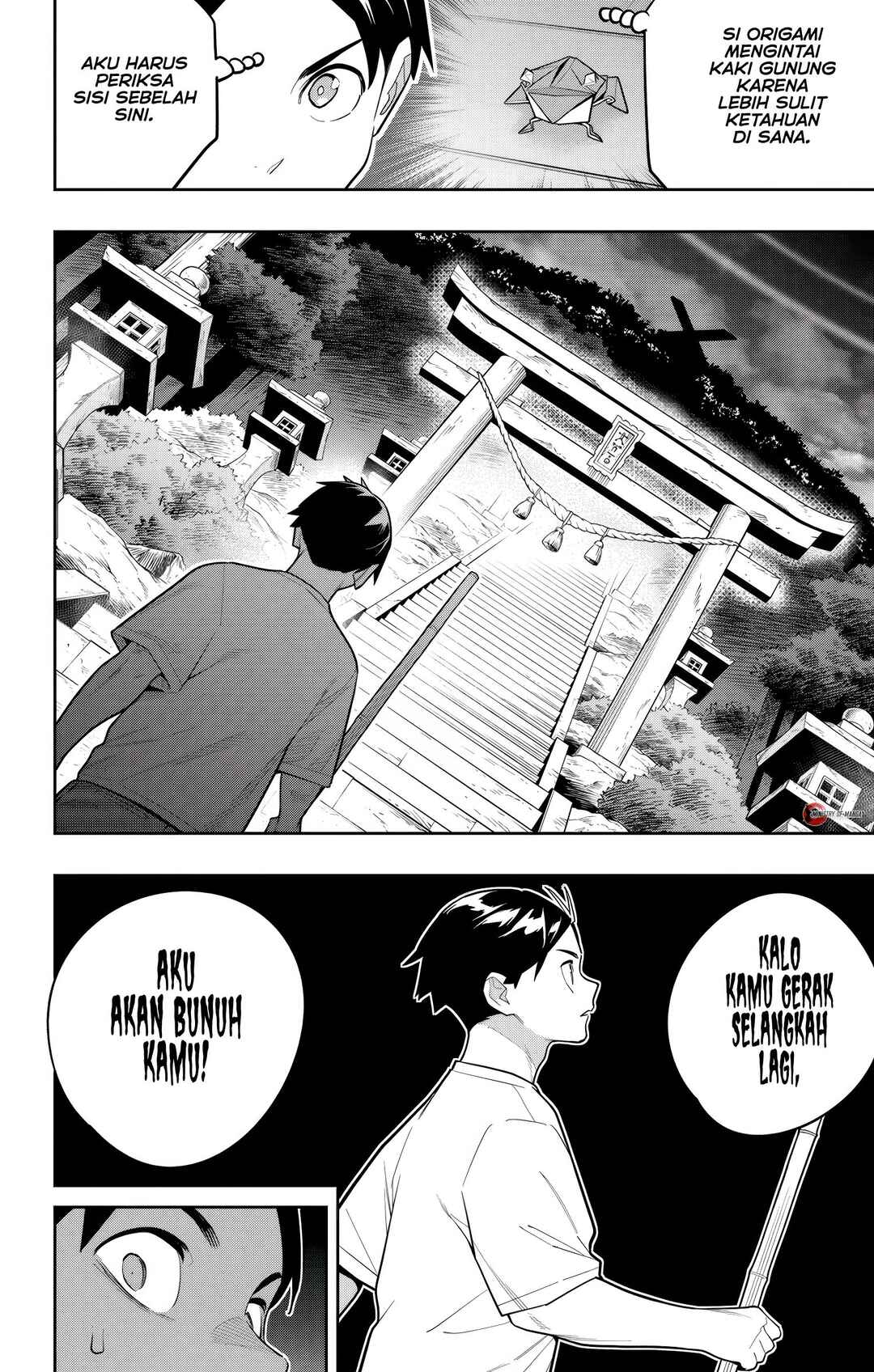 Mato Seihei no Slave Chapter 160 - Page 13