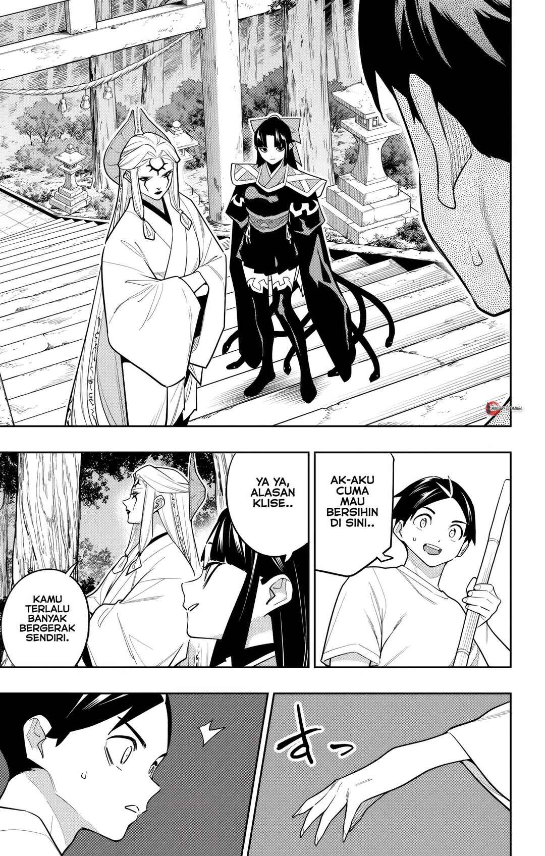 Mato Seihei no Slave Chapter 160 - Page 14