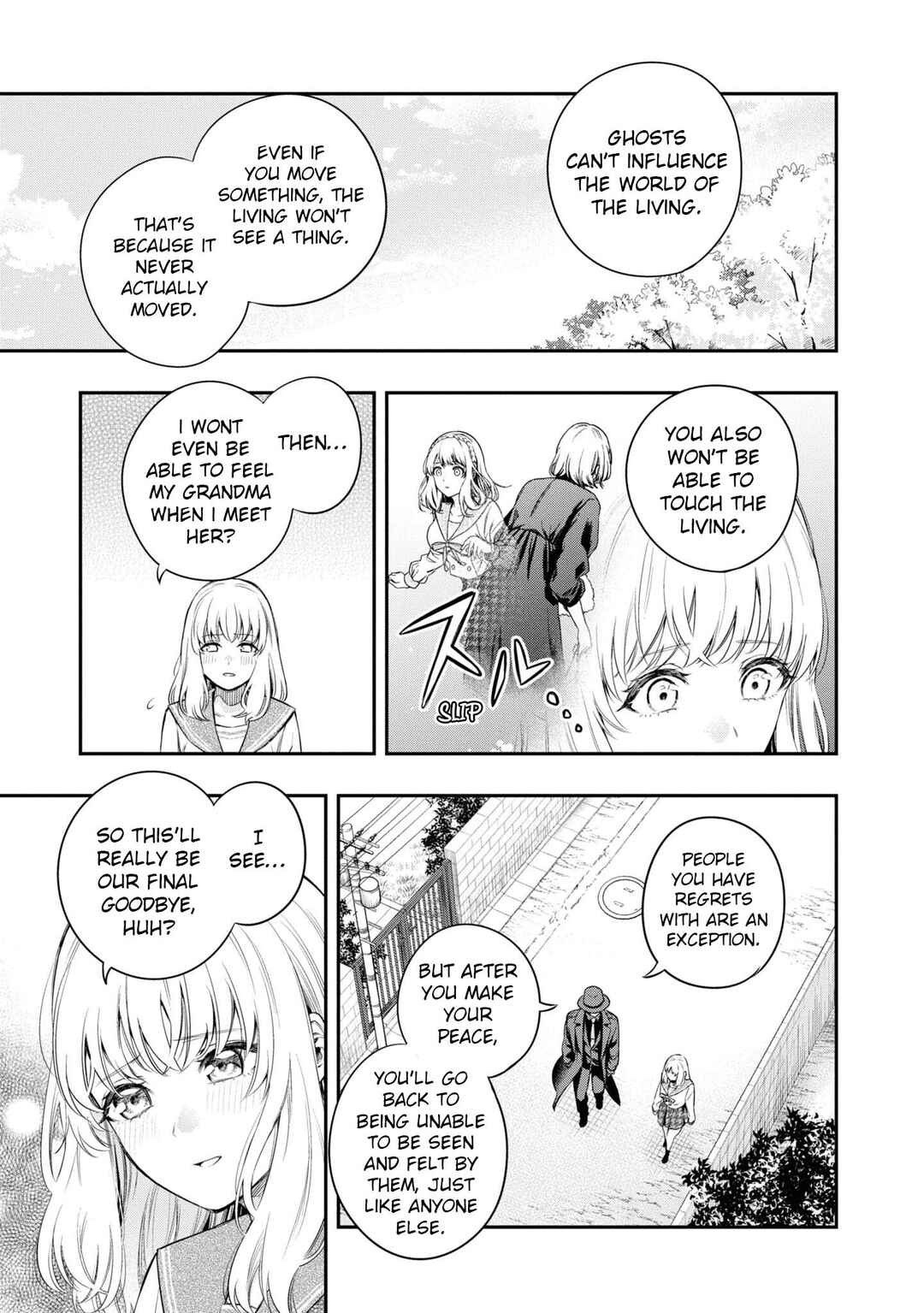 Itsuka, Nemuri ni Tsuku Hi Chapter 3 - Page 13
