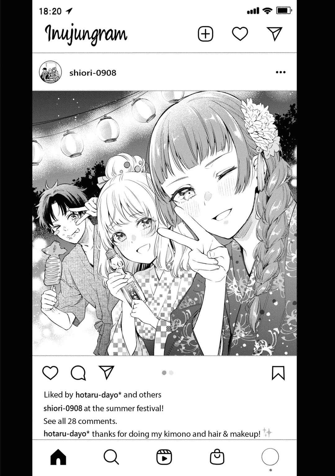 Itsuka, Nemuri ni Tsuku Hi Chapter 3 - Page 2