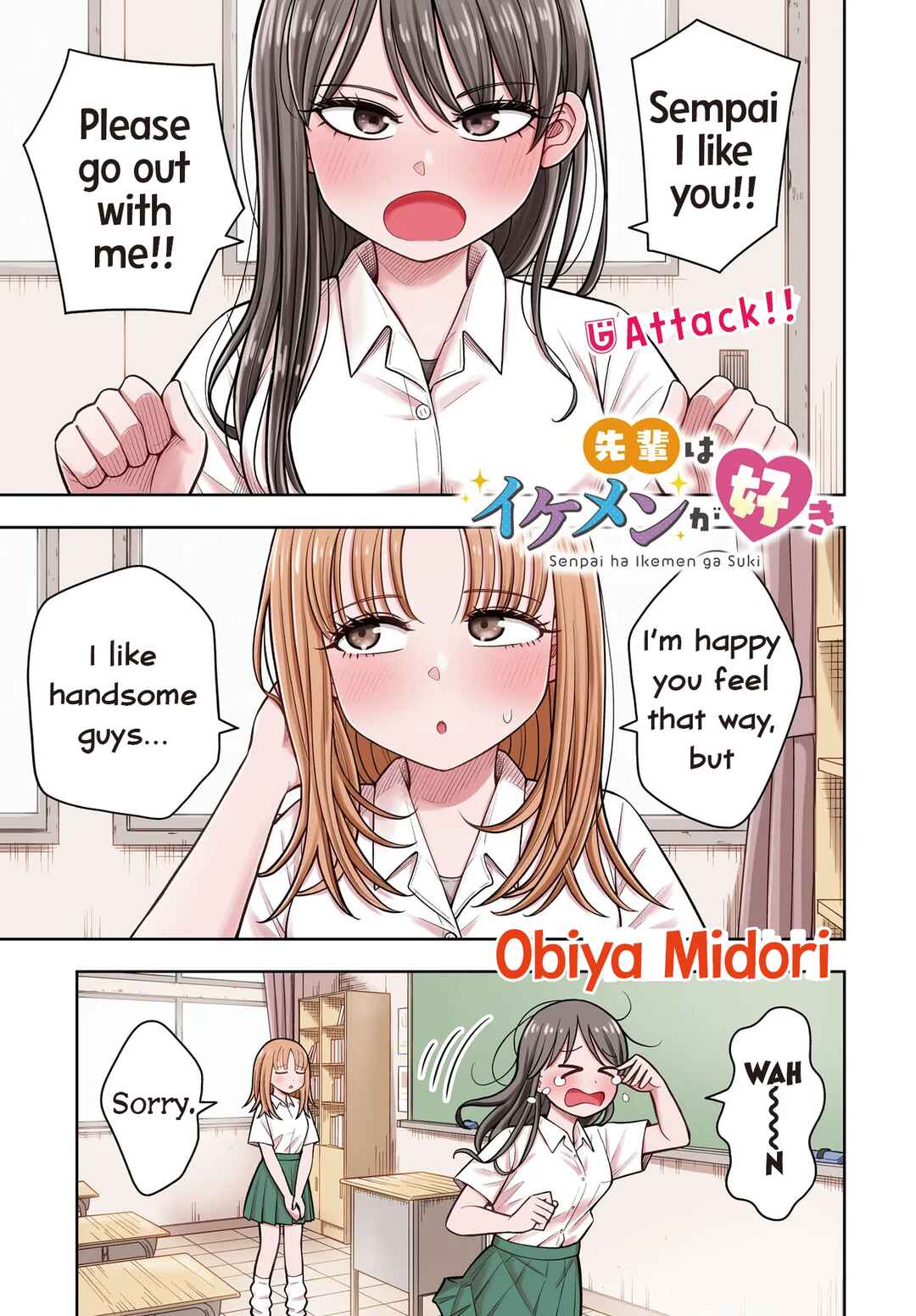 Senpai wa Ikemen ga Suki Chapter ? - Page 1
