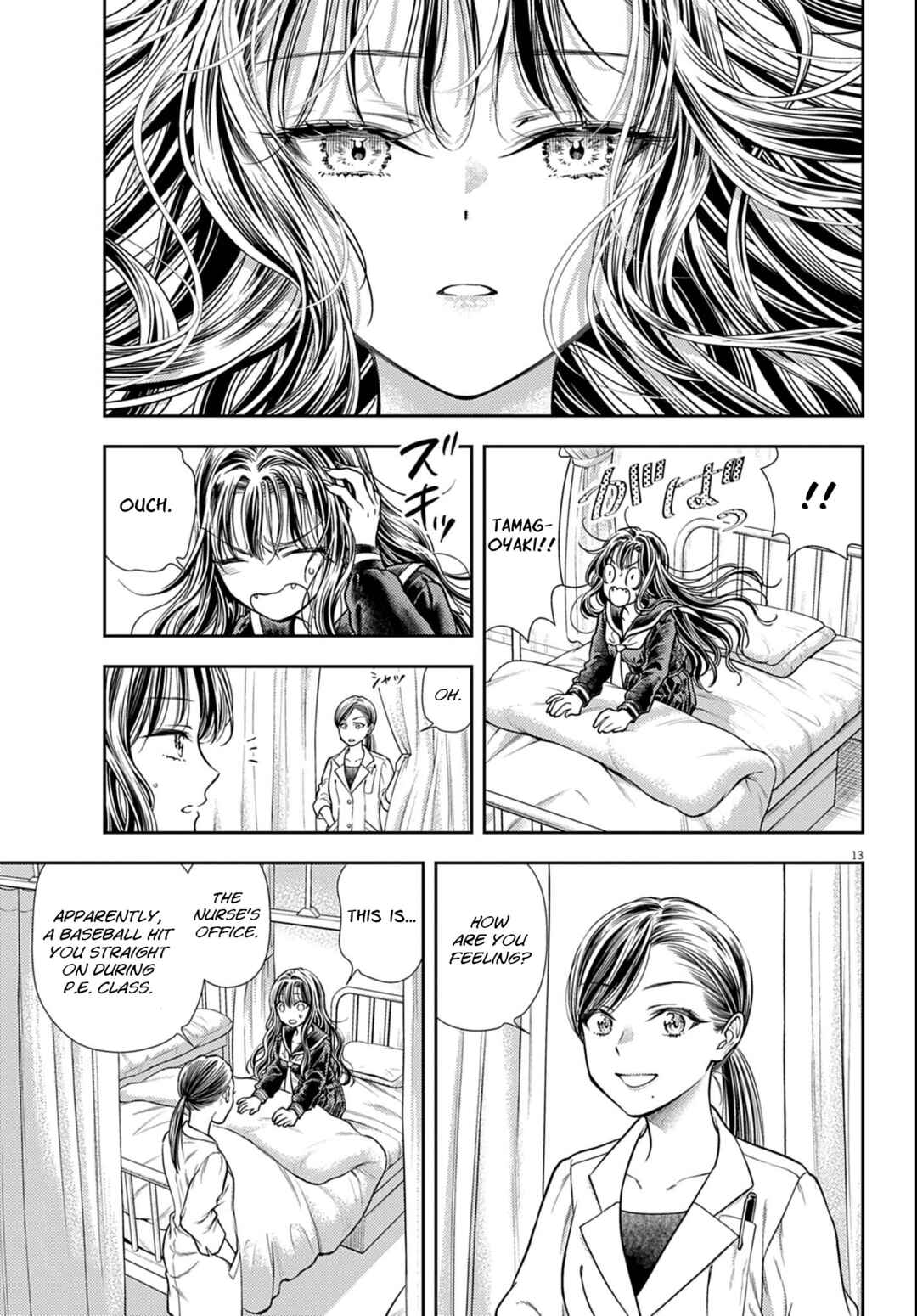 7-dai Tatarimasu node Hayaku Kekkon Shitekudasai! Chapter 3 - Page 13