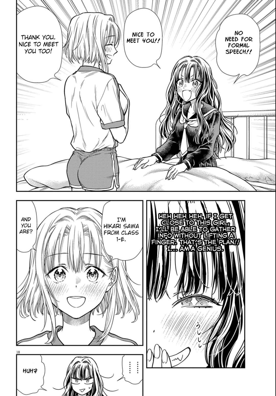 7-dai Tatarimasu node Hayaku Kekkon Shitekudasai! Chapter 3 - Page 18