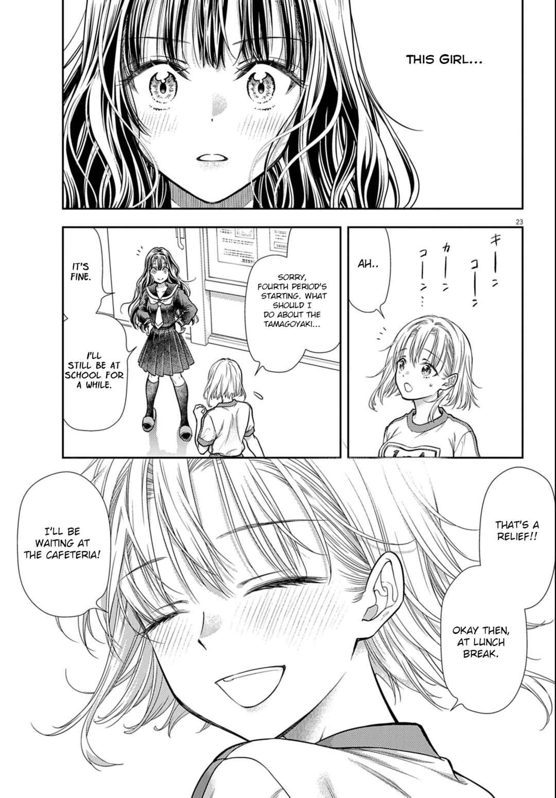 7-dai Tatarimasu node Hayaku Kekkon Shitekudasai! Chapter 3 - Page 23
