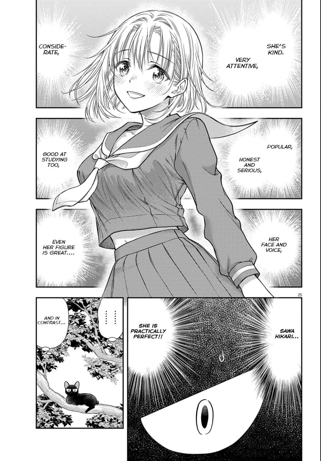 7-dai Tatarimasu node Hayaku Kekkon Shitekudasai! Chapter 3 - Page 25