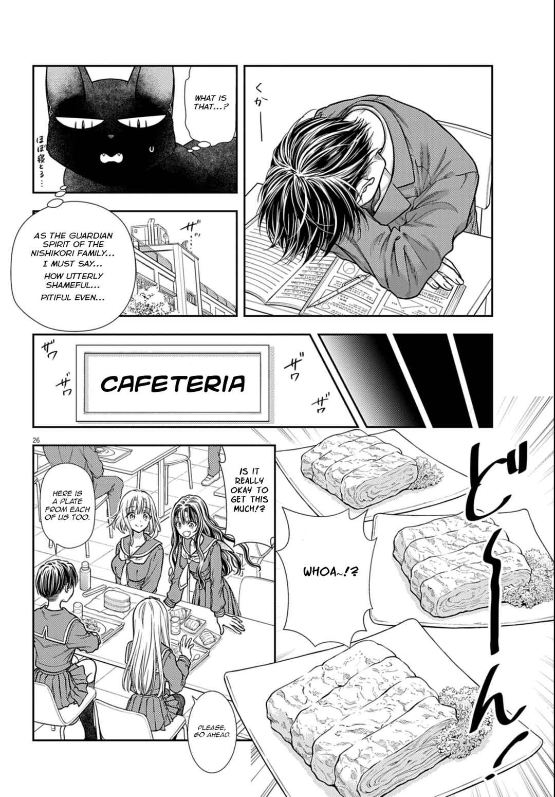 7-dai Tatarimasu node Hayaku Kekkon Shitekudasai! Chapter 3 - Page 26