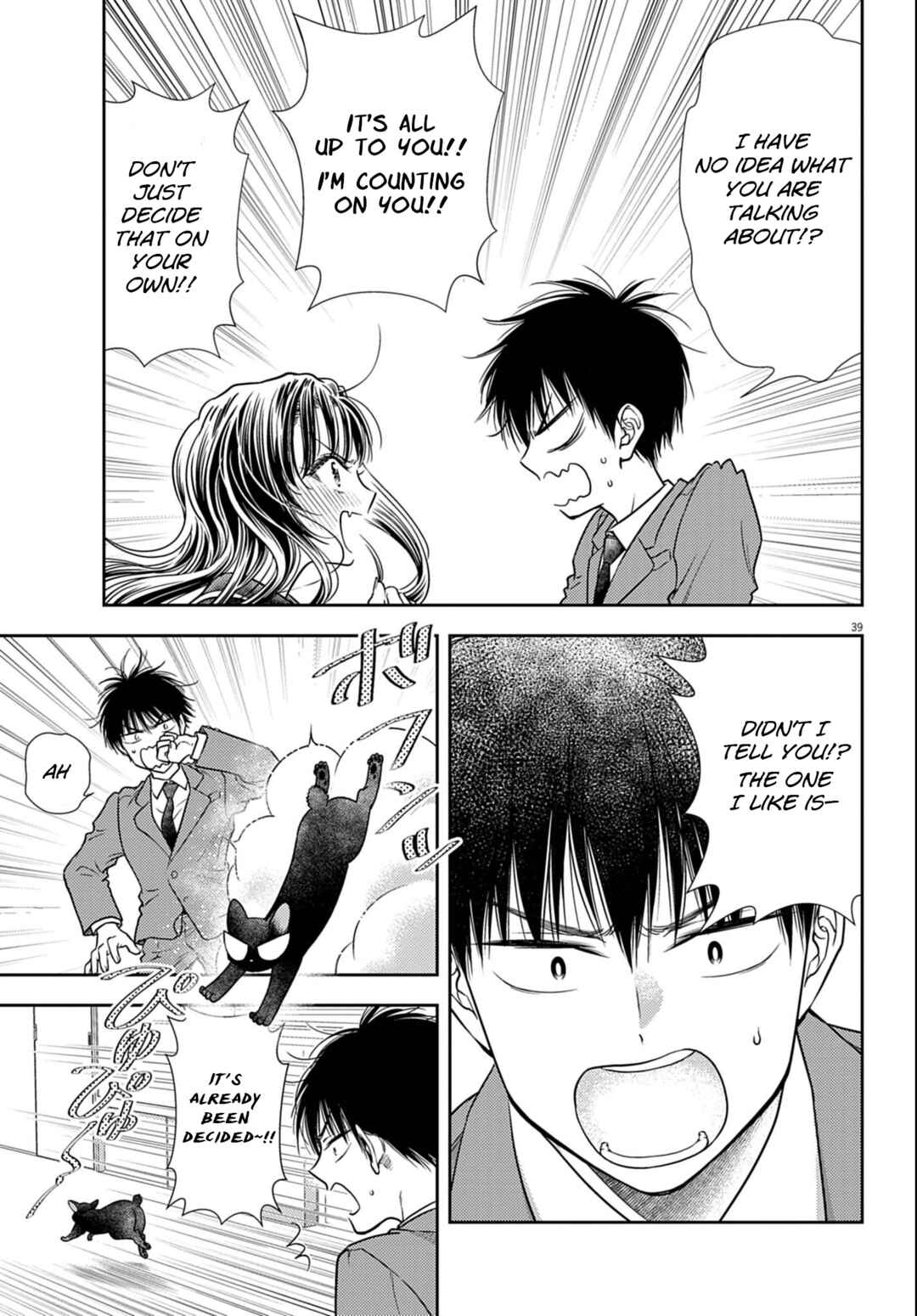 7-dai Tatarimasu node Hayaku Kekkon Shitekudasai! Chapter 3 - Page 39