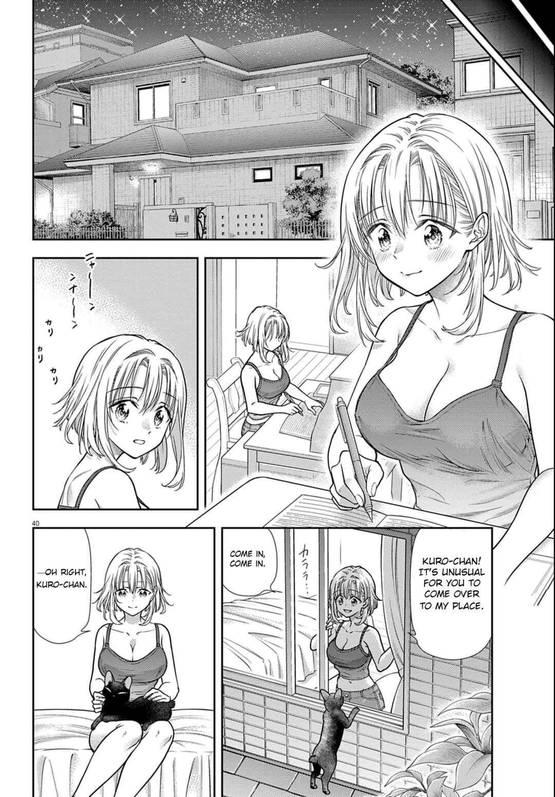 7-dai Tatarimasu node Hayaku Kekkon Shitekudasai! Chapter 3 - Page 40