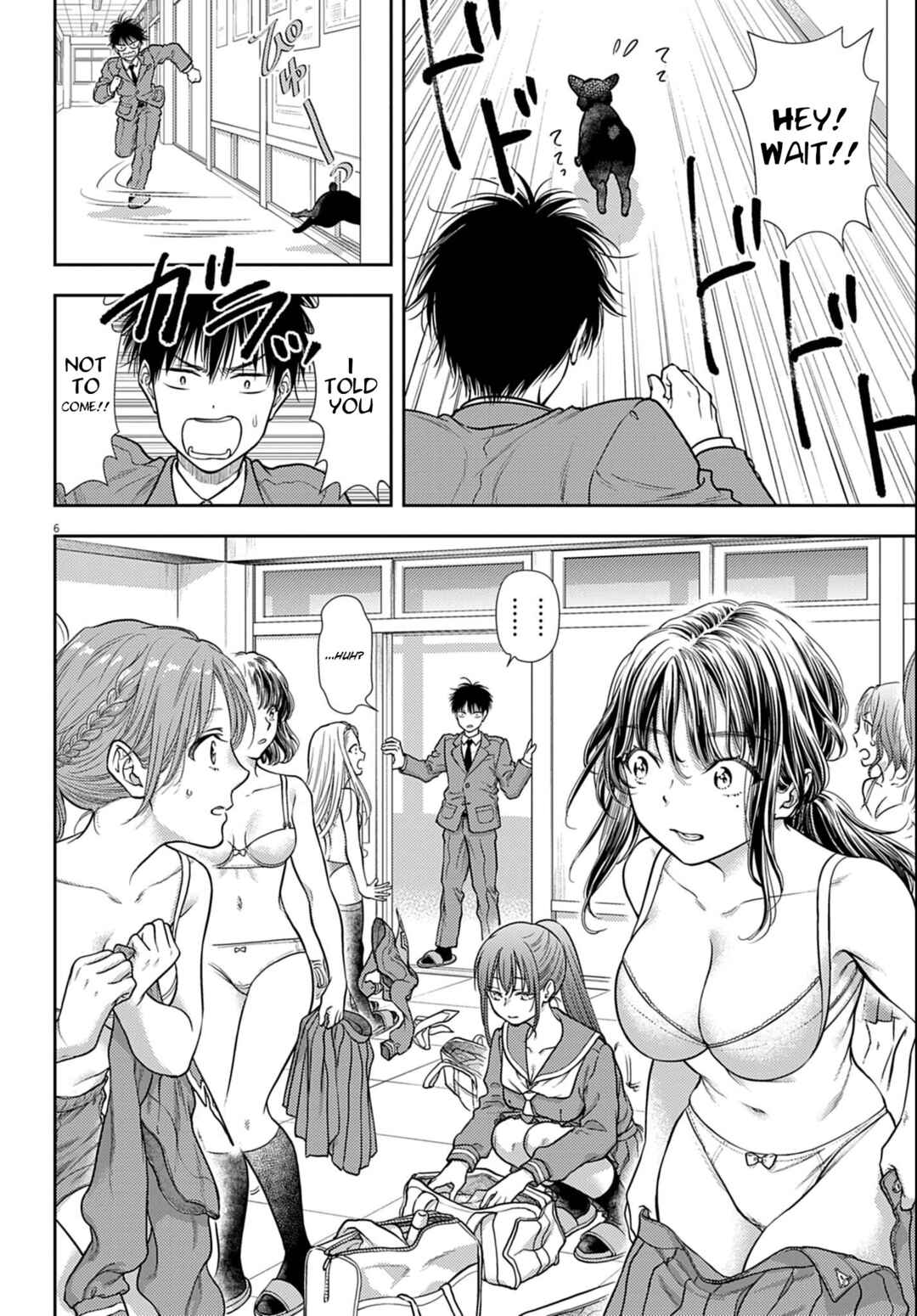 7-dai Tatarimasu node Hayaku Kekkon Shitekudasai! Chapter 3 - Page 6