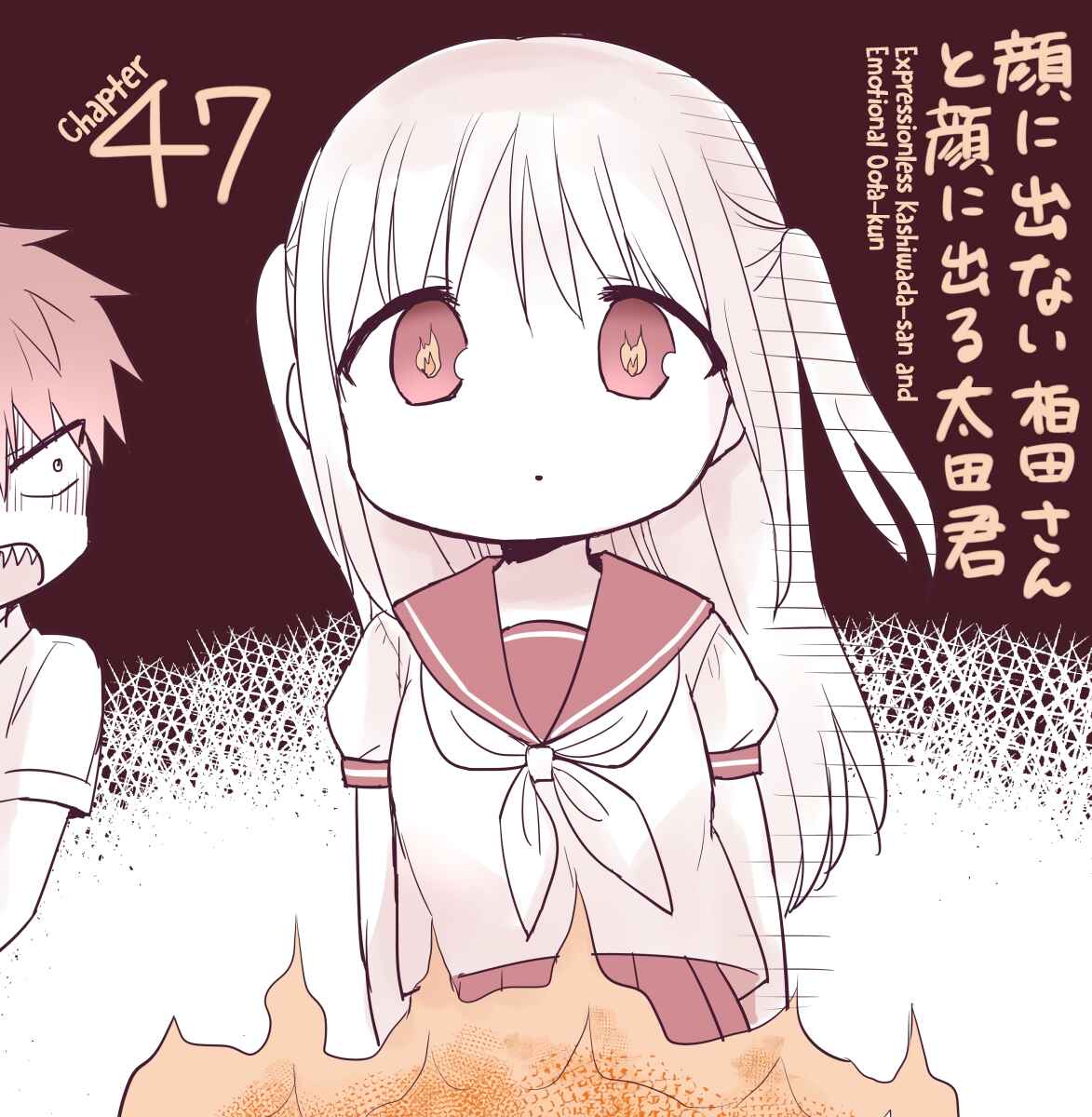 Kao ni Denai Kashiwada-san to Kao ni Deru Oota-kun Chapter 47 - Page 1