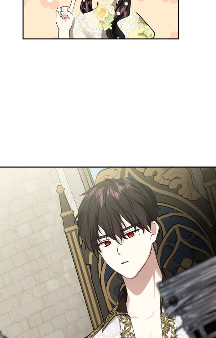 Monster Duke's Daughter Chapter 58 - Page 66