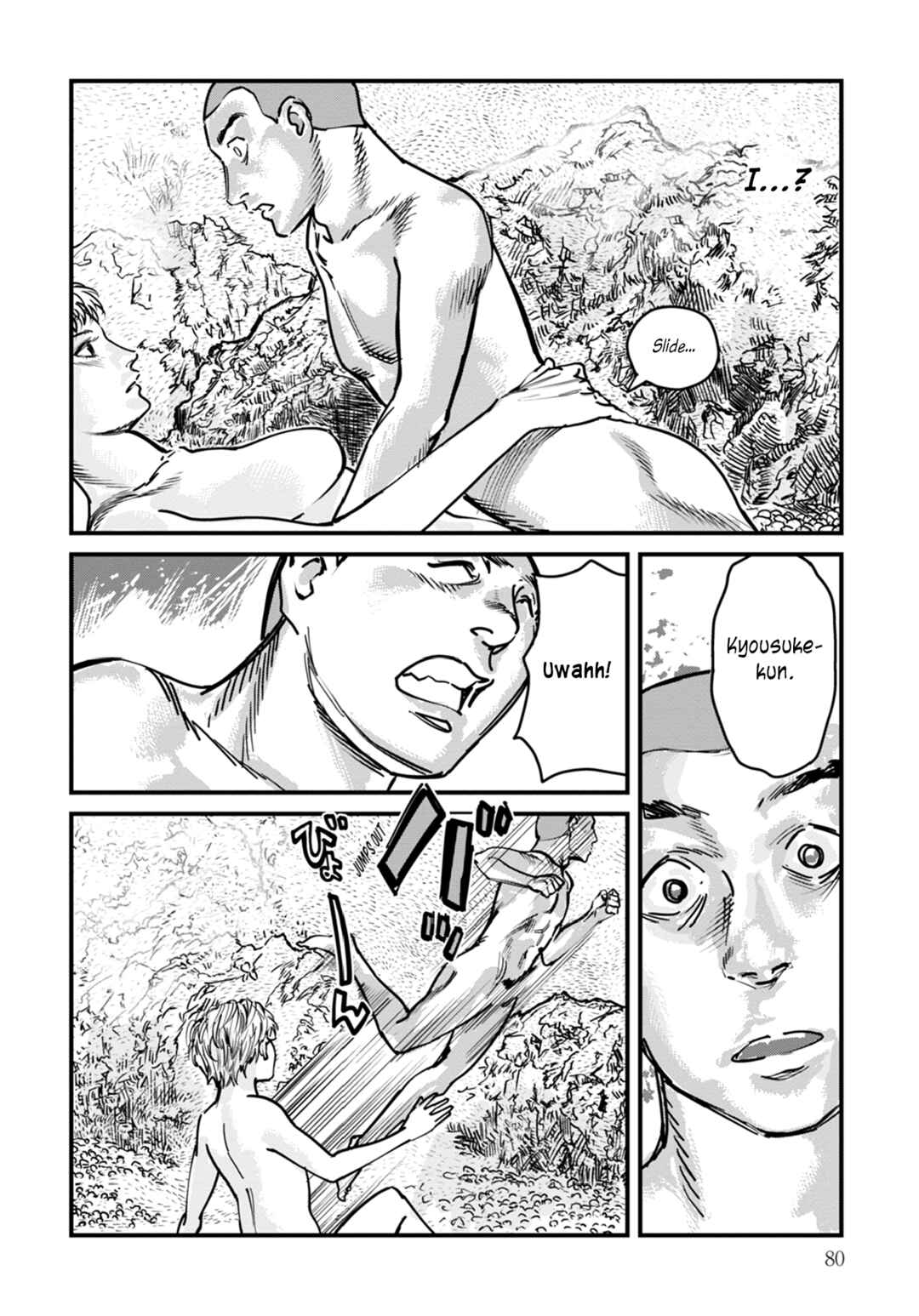 Uichi no Shima Chapter 11 - Page 10