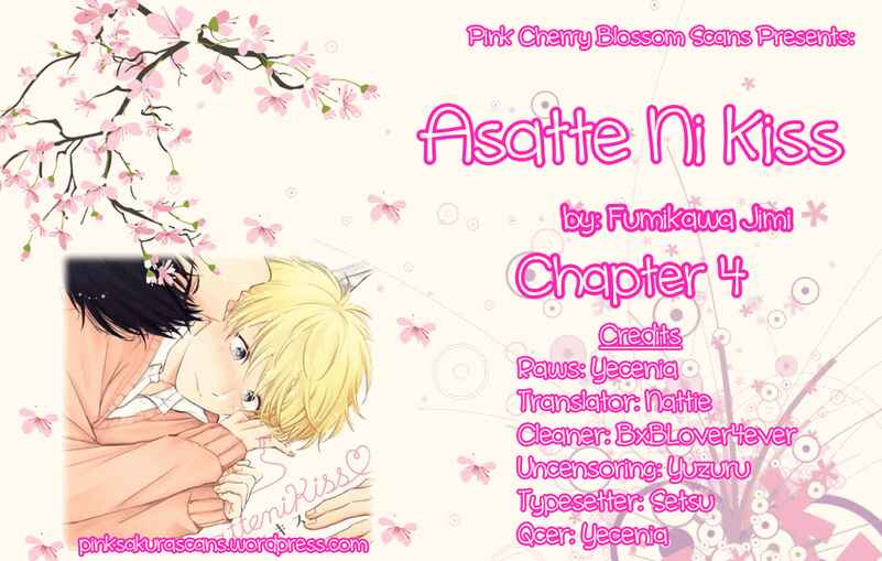 Asatte ni Kiss Chapter 4 - Page 5