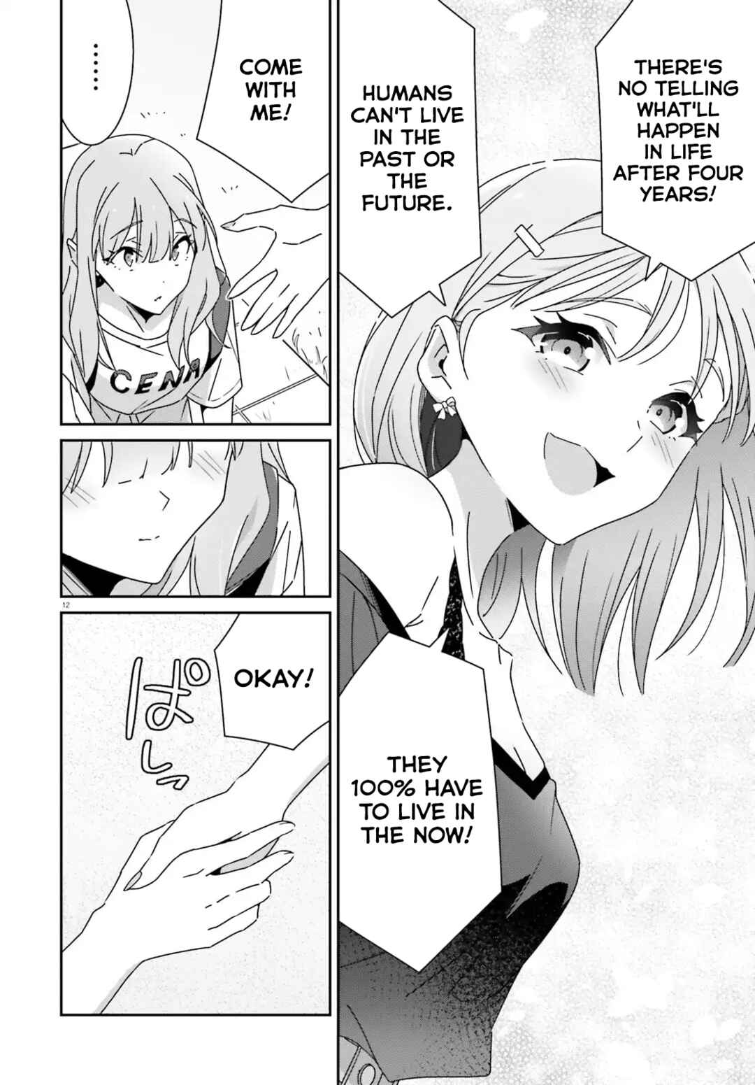 Dore ga Koi ka ga Wakaranai Chapter 43 - Page 12