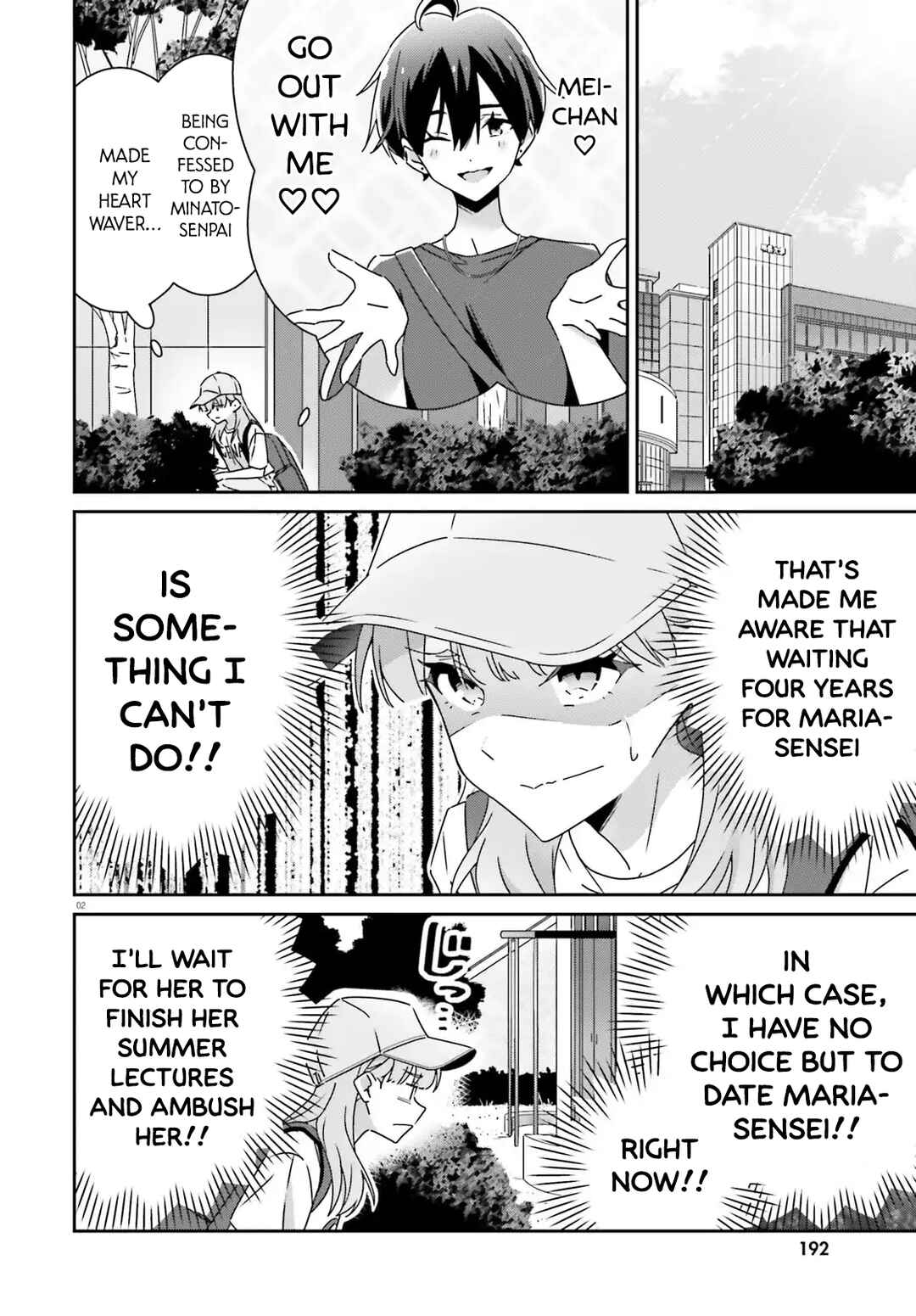 Dore ga Koi ka ga Wakaranai Chapter 43 - Page 2