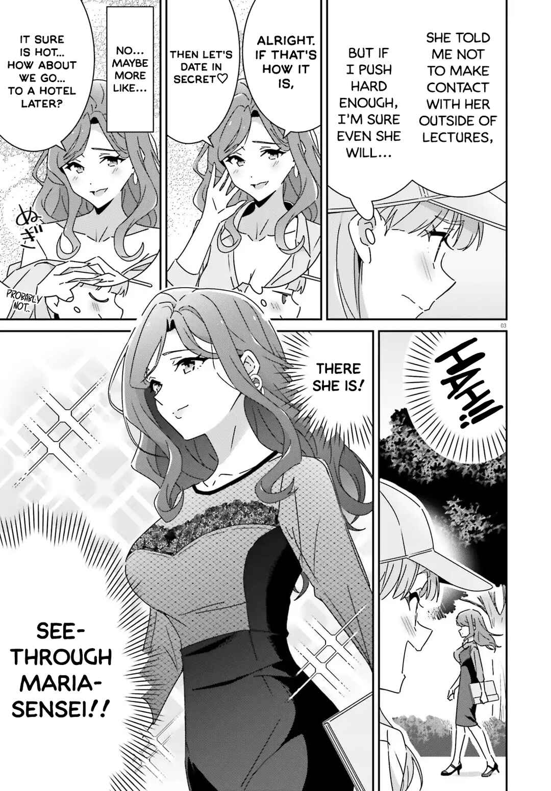 Dore ga Koi ka ga Wakaranai Chapter 43 - Page 3