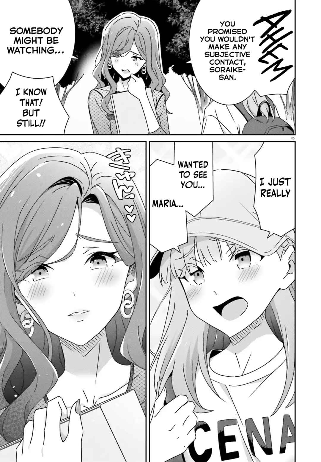 Dore ga Koi ka ga Wakaranai Chapter 43 - Page 5