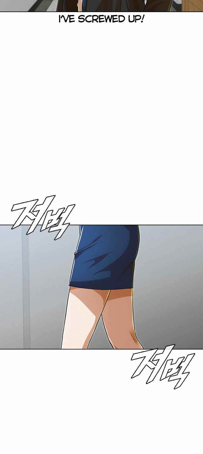 Random Chat Chapter 119 - Page 3
