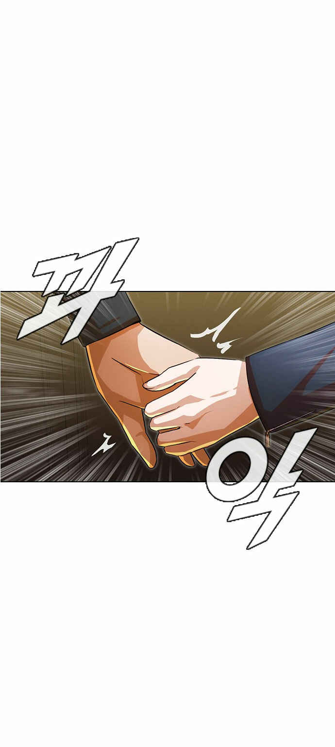 Random Chat Chapter 119 - Page 54