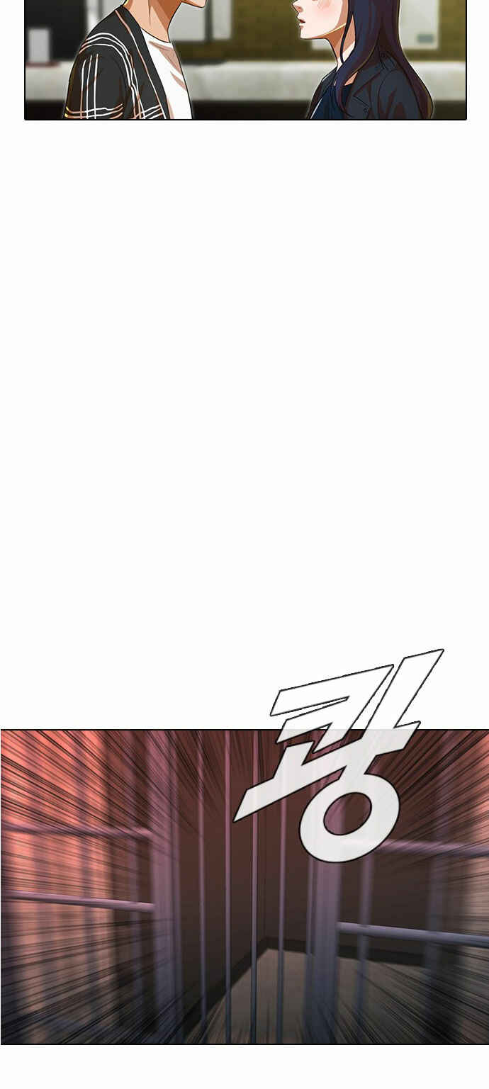 Random Chat Chapter 119 - Page 59