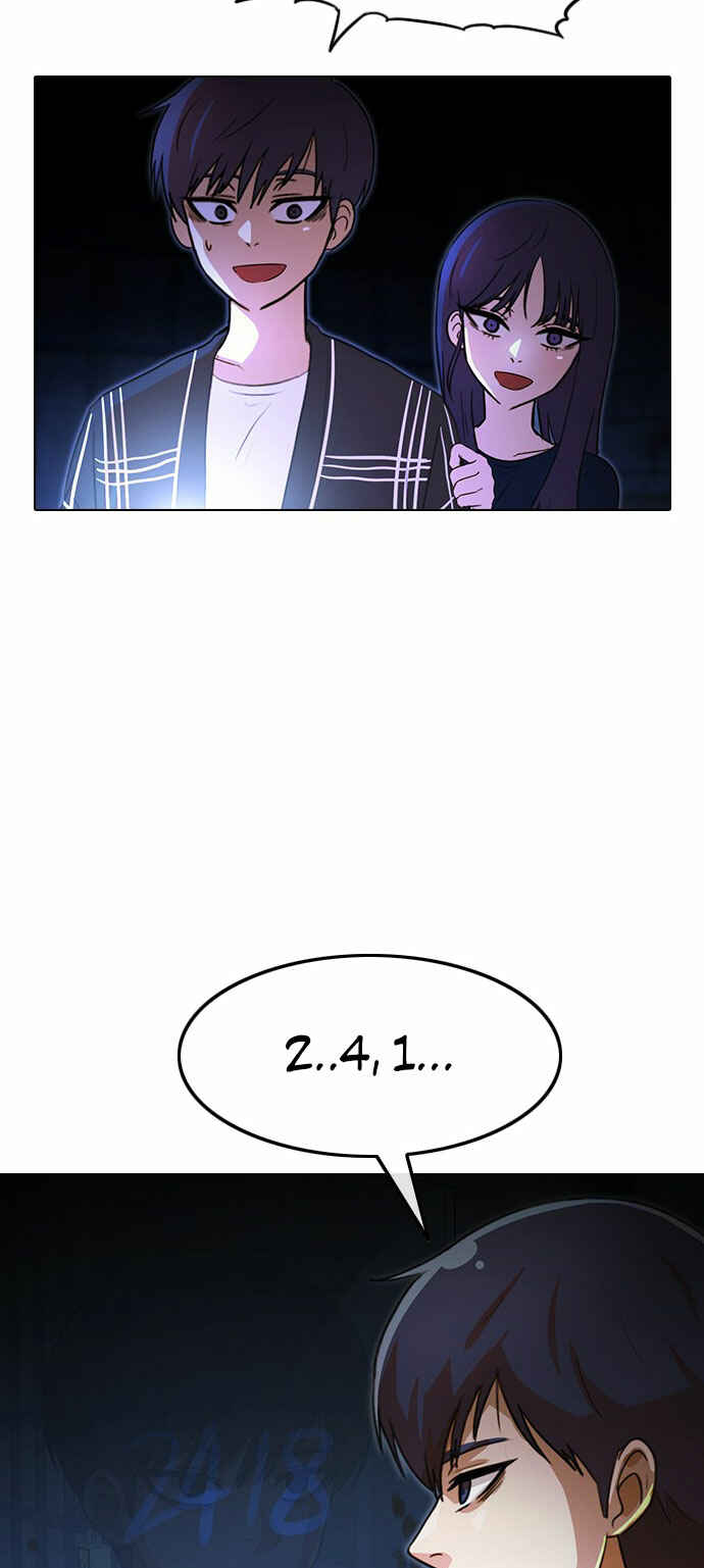Random Chat Chapter 119 - Page 77