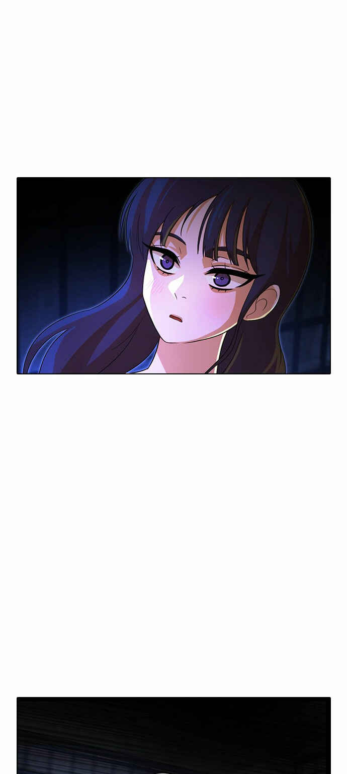 Random Chat Chapter 119 - Page 84