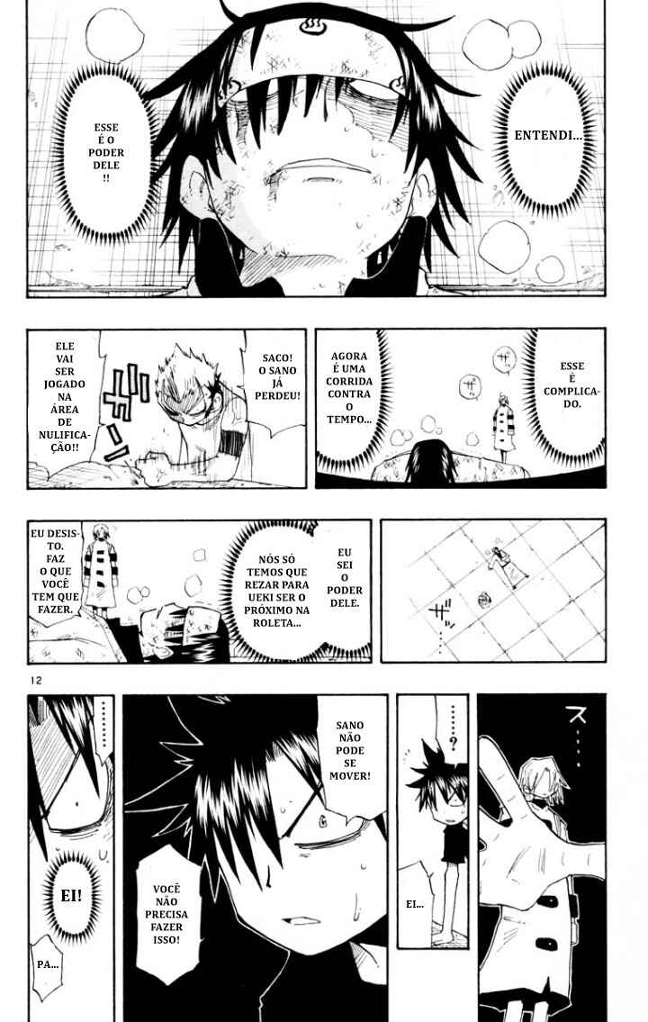 The Law of Ueki Chapter 137 - Page 12