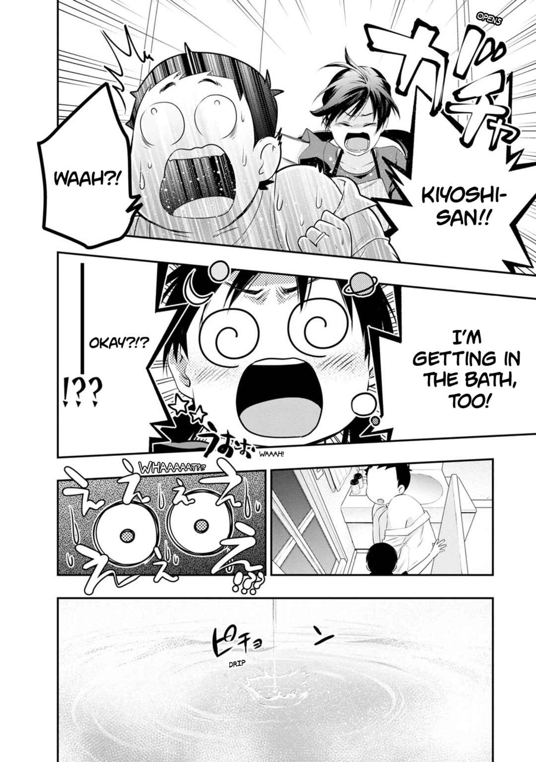 Itonami Itonamezu Chapter 34 - Page 13