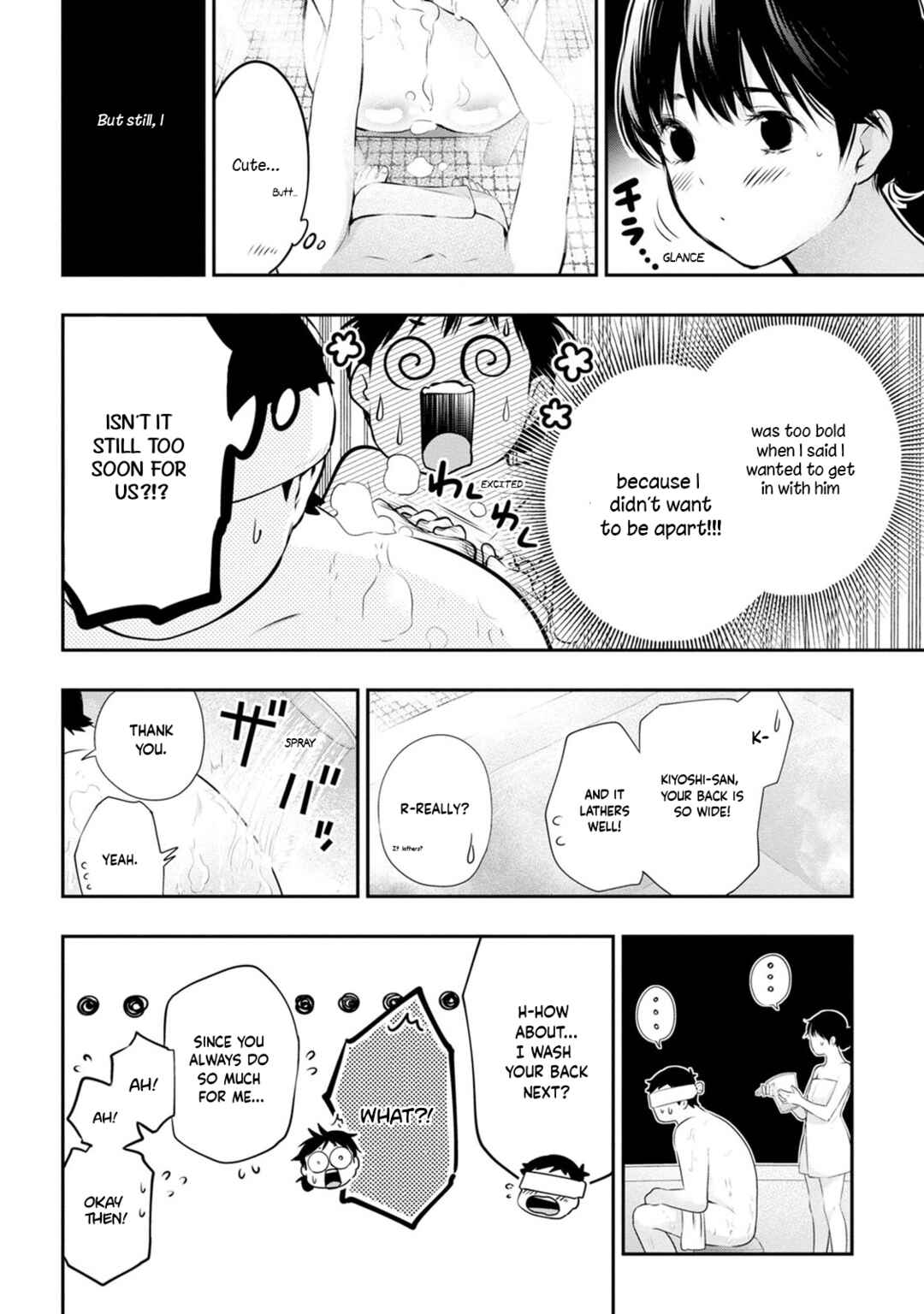 Itonami Itonamezu Chapter 34 - Page 17
