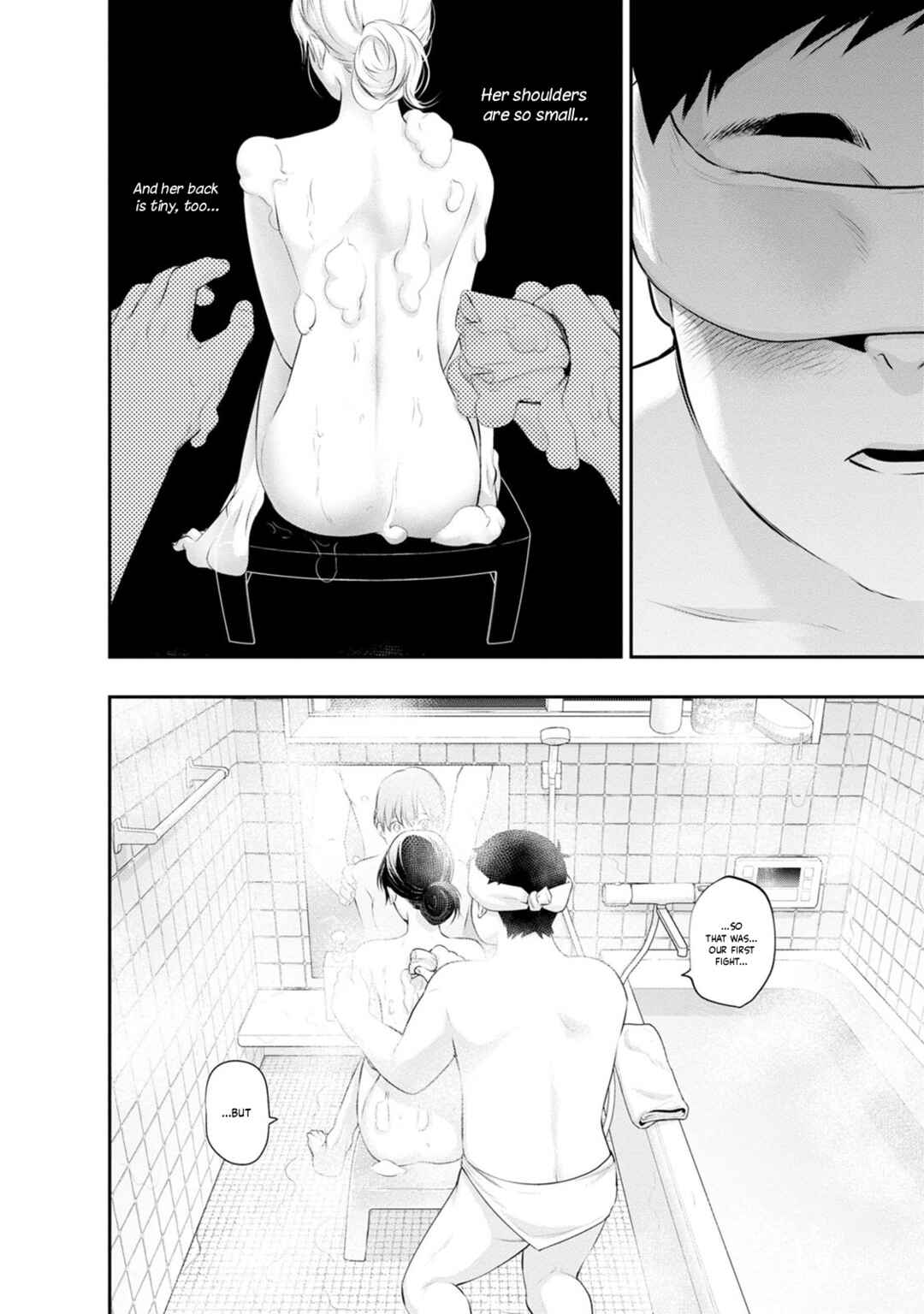 Itonami Itonamezu Chapter 34 - Page 21