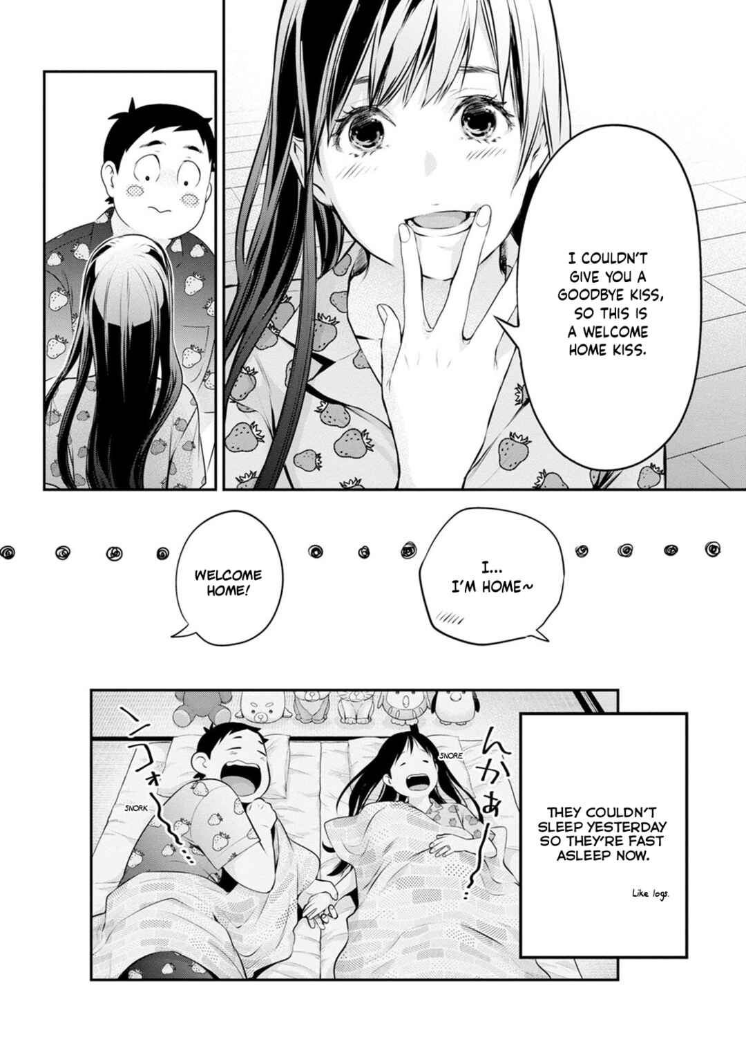 Itonami Itonamezu Chapter 34 - Page 26