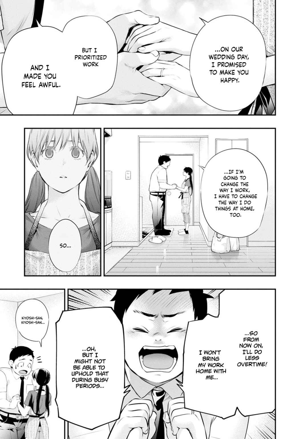 Itonami Itonamezu Chapter 34 - Page 8