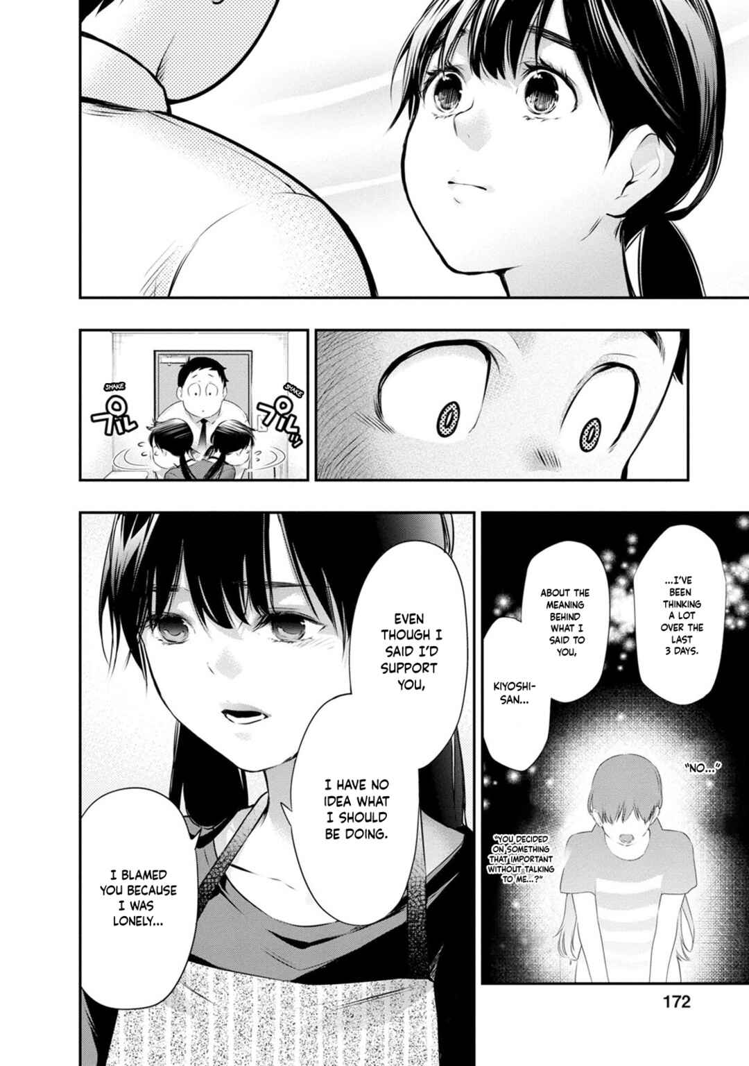Itonami Itonamezu Chapter 34 - Page 9