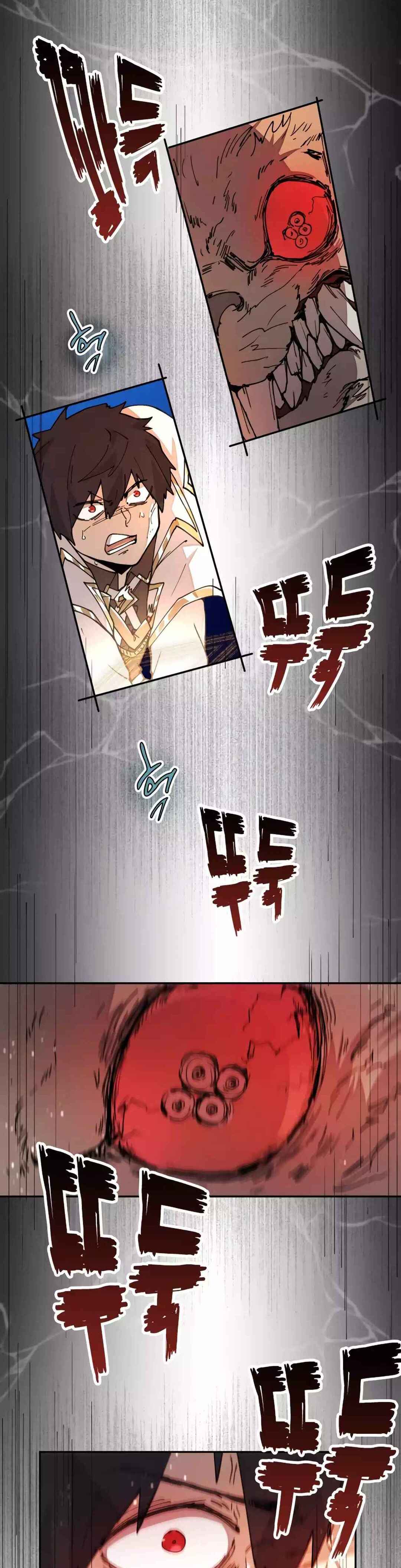 Reincarnation of the Hero Party's Grand Mage Chapter 33 - Page 30