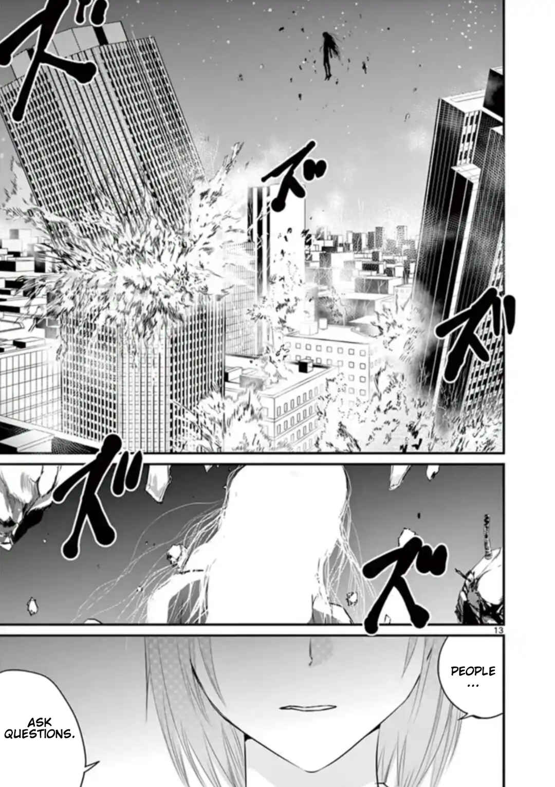 Naito Shishiruirui Messatsu Death Road Chapter 24 - Page 13