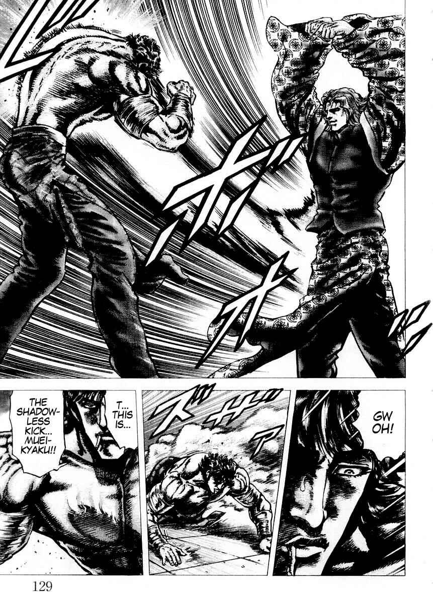 Souten no Ken Chapter 73 - Page 16