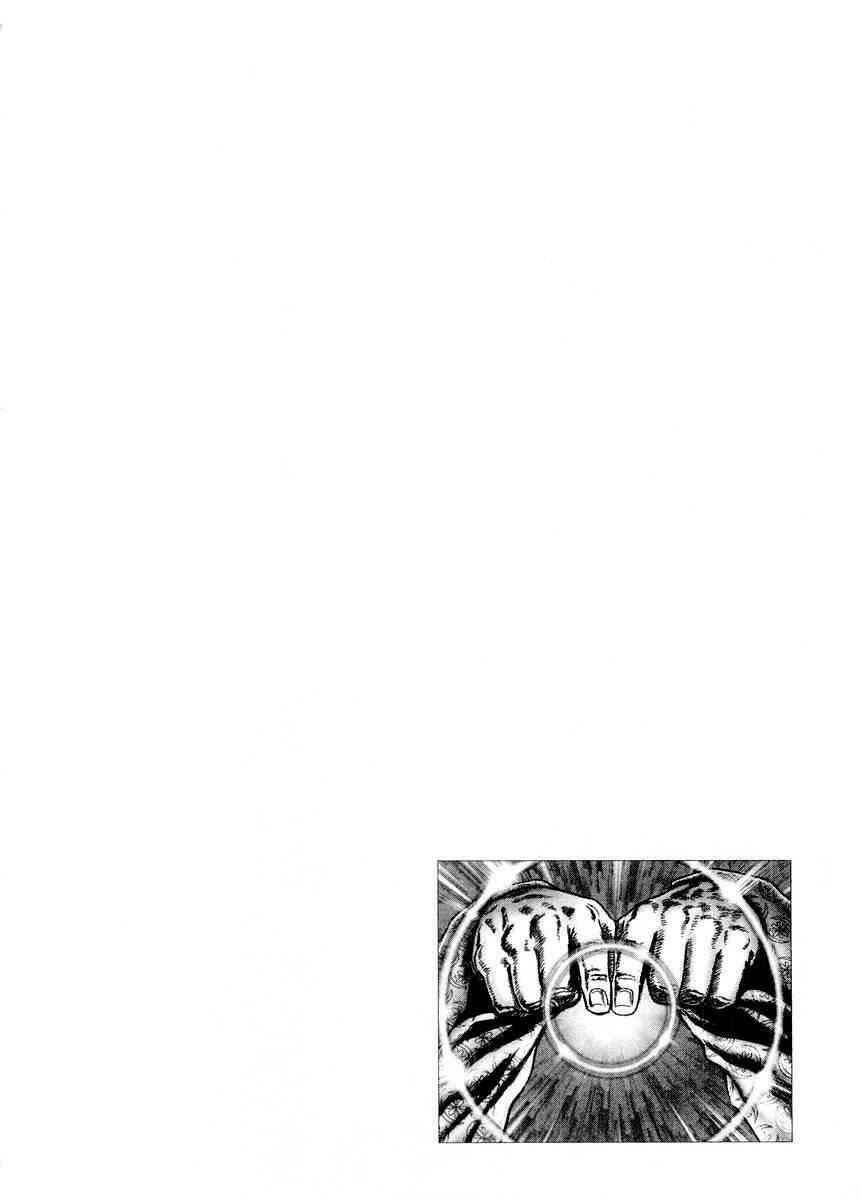 Souten no Ken Chapter 73 - Page 19