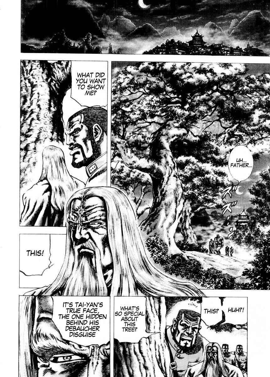 Souten no Ken Chapter 73 - Page 9