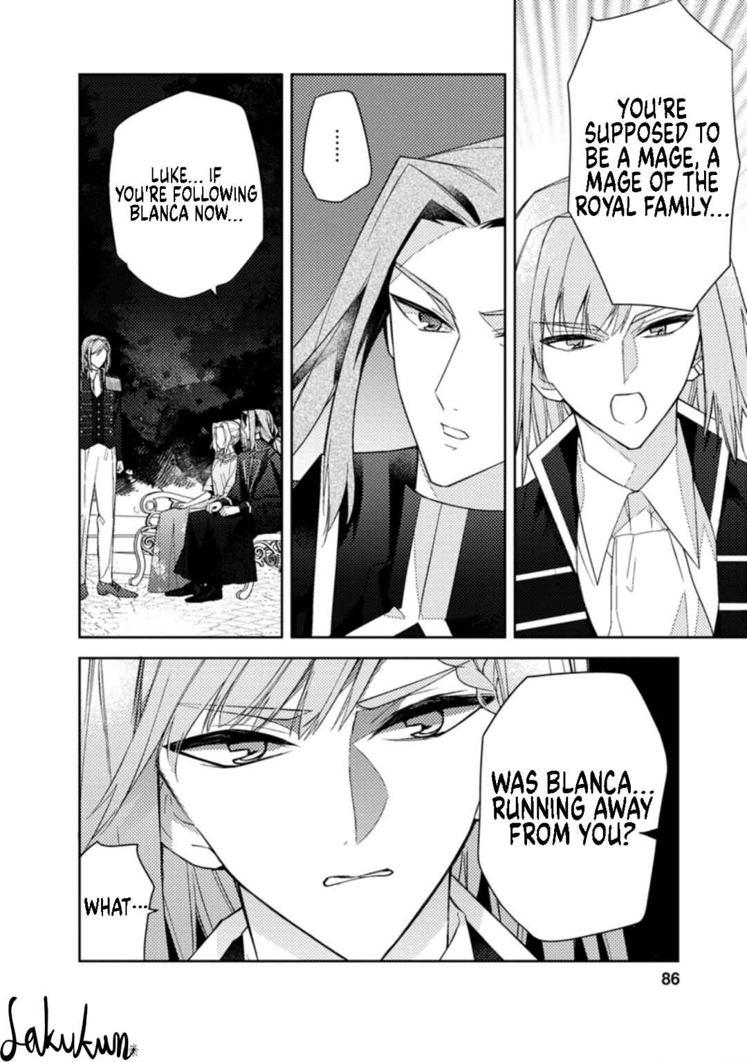 Honki no Akuyaku Reijo! Chapter 13 - Page 23
