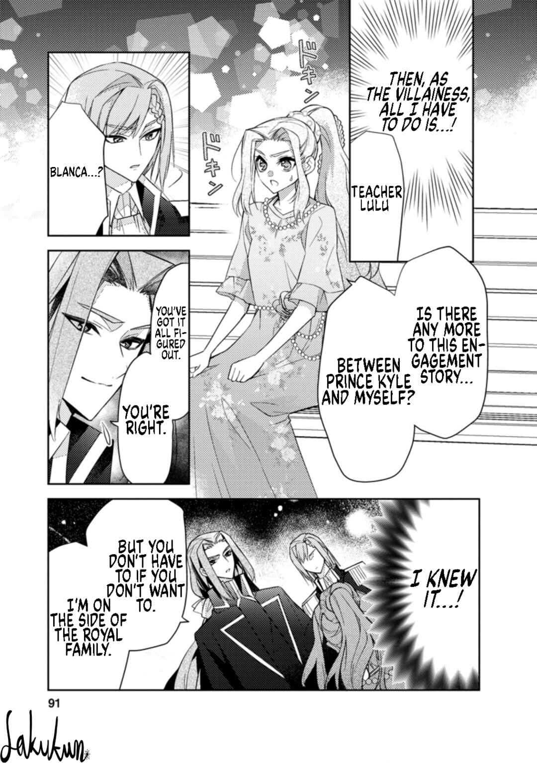 Honki no Akuyaku Reijo! Chapter 13 - Page 28