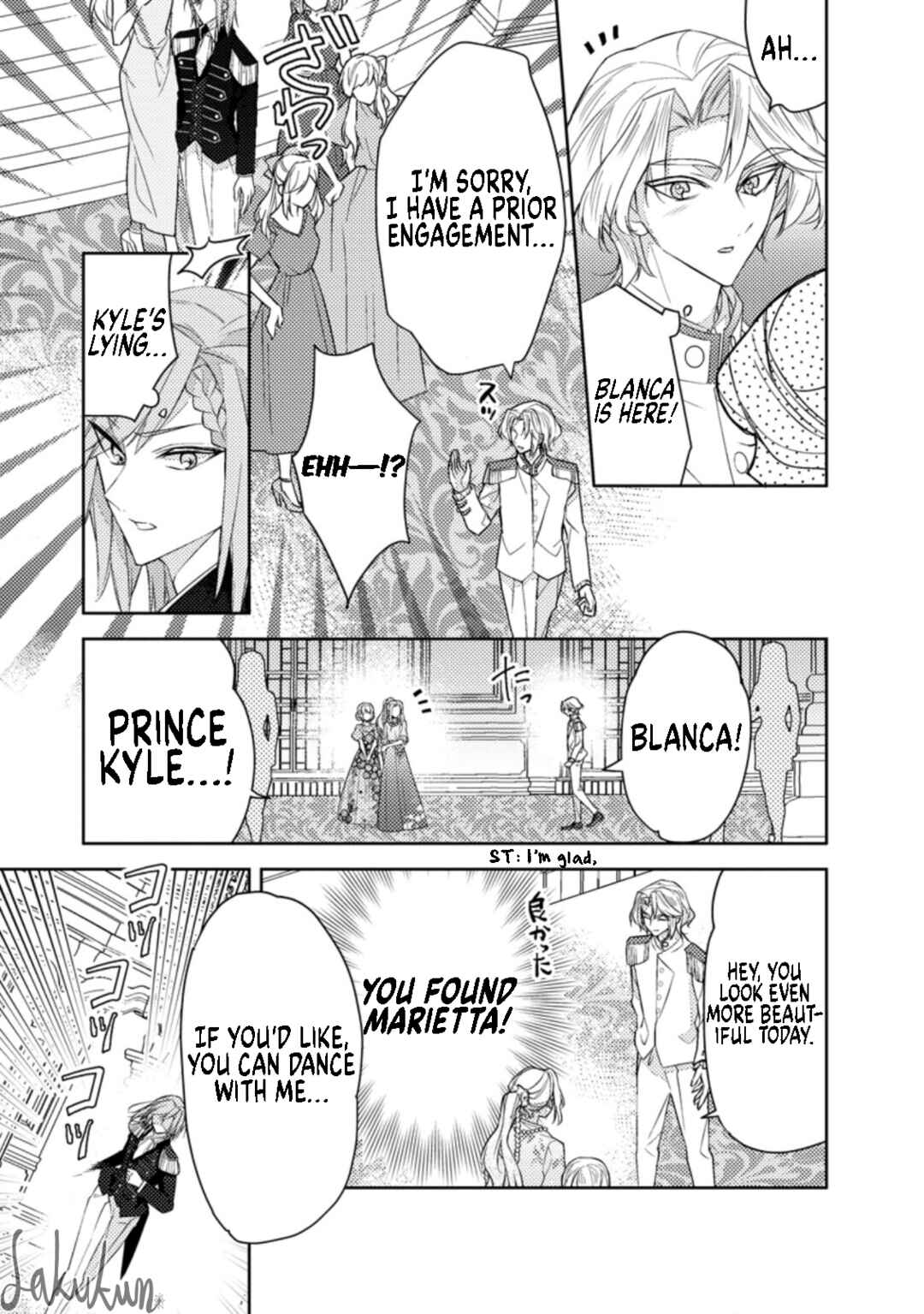 Honki no Akuyaku Reijo! Chapter 13 - Page 3