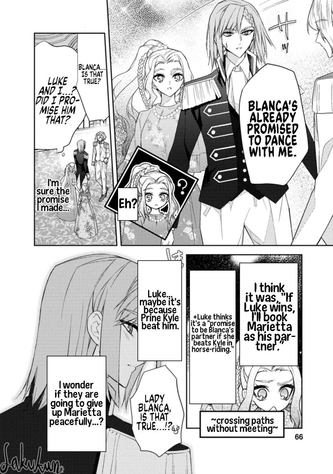 Honki no Akuyaku Reijo! Chapter 13 - Page 4