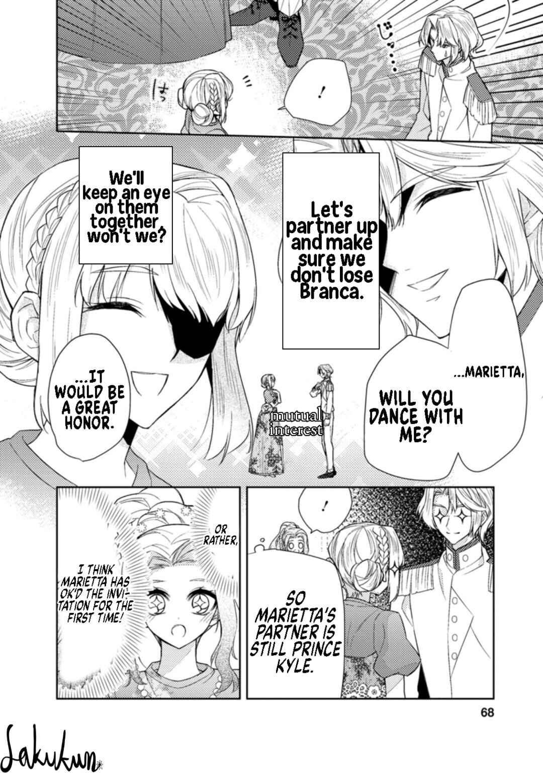 Honki no Akuyaku Reijo! Chapter 13 - Page 6