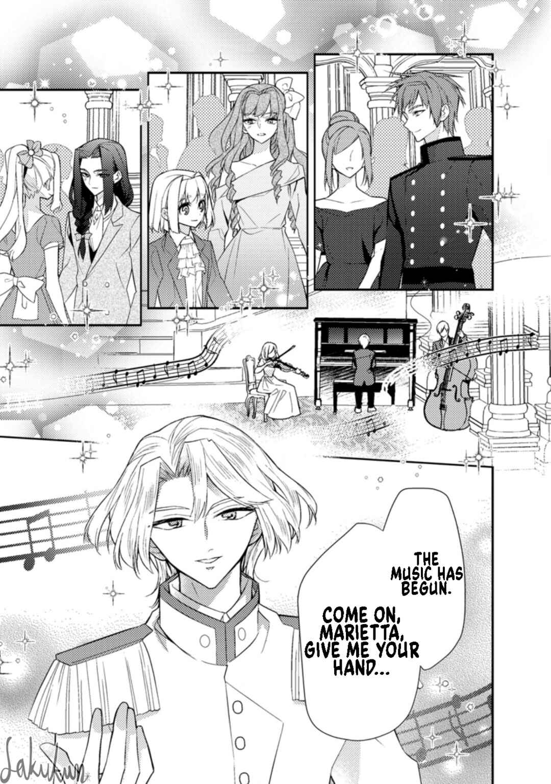 Honki no Akuyaku Reijo! Chapter 13 - Page 7
