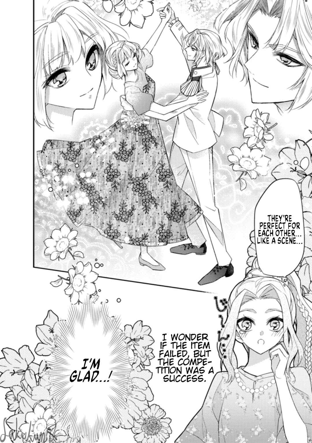 Honki no Akuyaku Reijo! Chapter 13 - Page 8