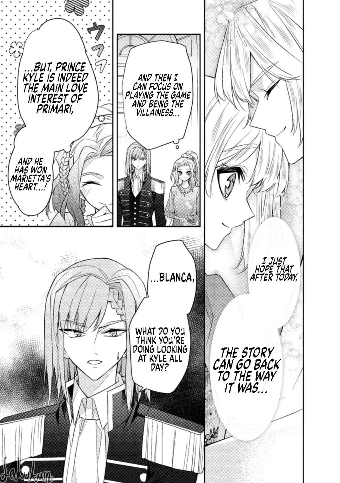 Honki no Akuyaku Reijo! Chapter 13 - Page 9