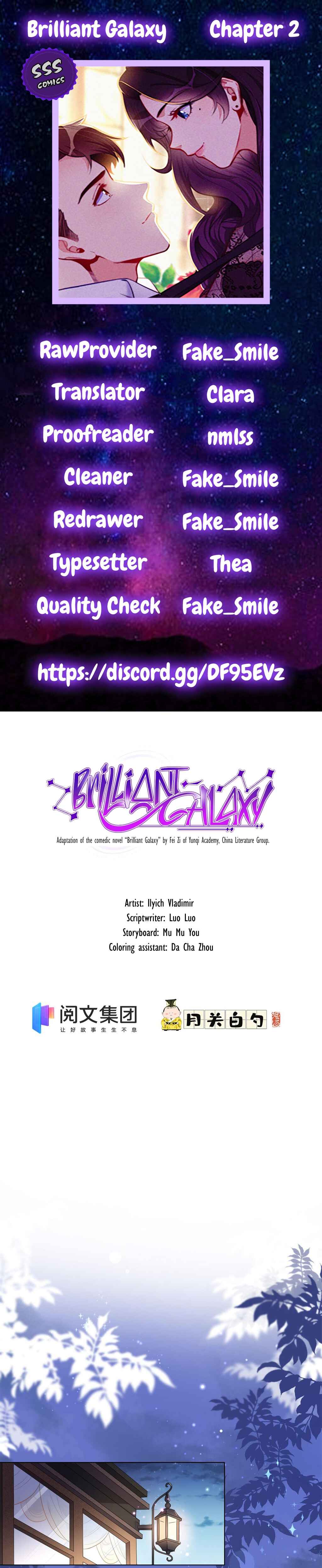 Brilliant Galaxy Chapter 2 - Page 2